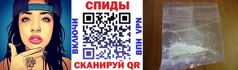 АМФ Premium  Купить закладки  Меленки 