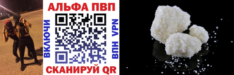 APVP СК КРИС  Купить  Меленки 