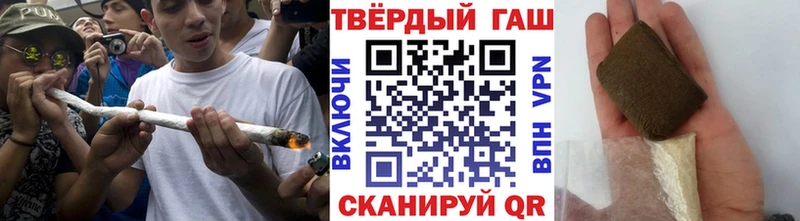 Купить где  Меленки  Гашиш хэш 