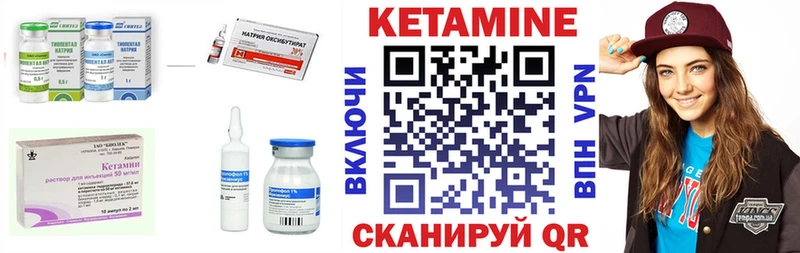 Кетамин VHQ  Купить где  Меленки 