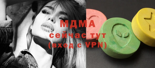 кокаин премиум Верхнеуральск