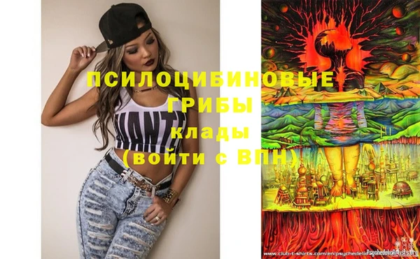 кокаин премиум Верхнеуральск