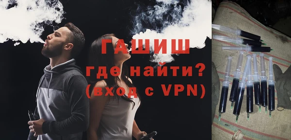 стафф Верхний Тагил