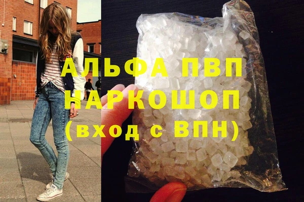 спайс Верея