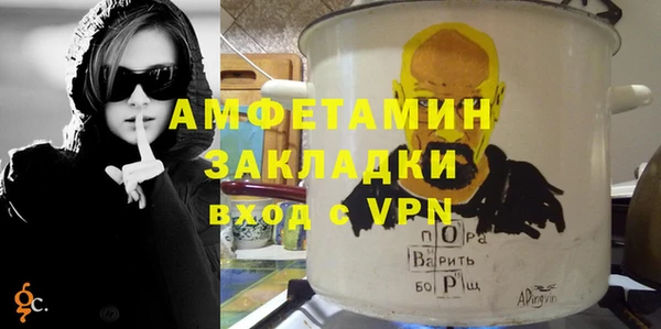 стафф Верхний Тагил