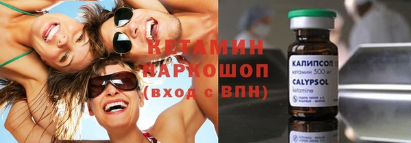 кокаин премиум Верхнеуральск