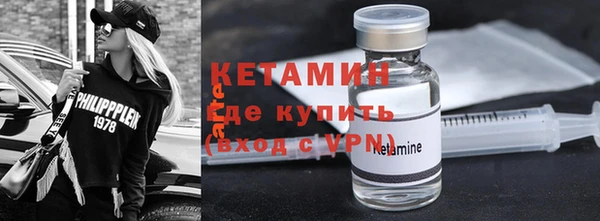 стафф Верхний Тагил