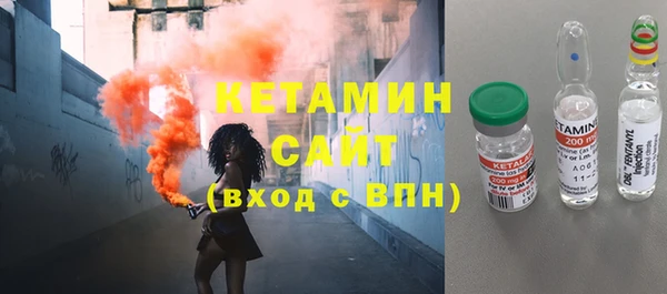 стафф Верхний Тагил