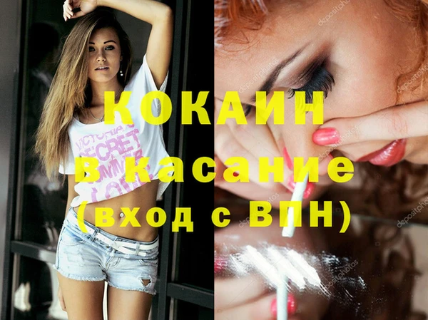 спайс Верея