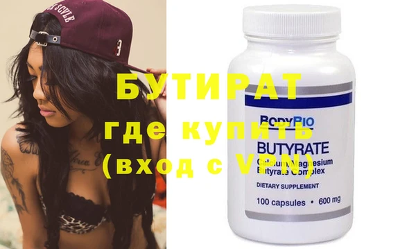 кокаин премиум Верхнеуральск