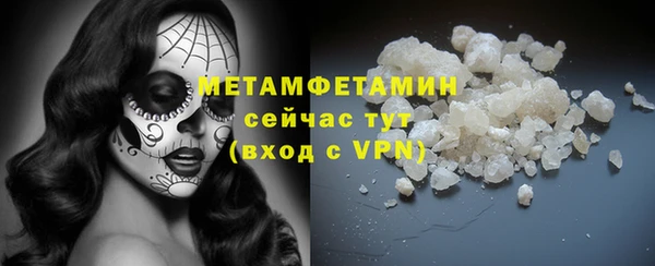 кокаин премиум Верхнеуральск