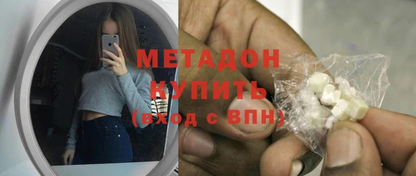 кокаин премиум Верхнеуральск