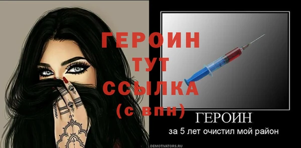 спайс Верея