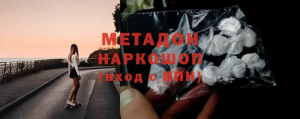 стафф Верхний Тагил