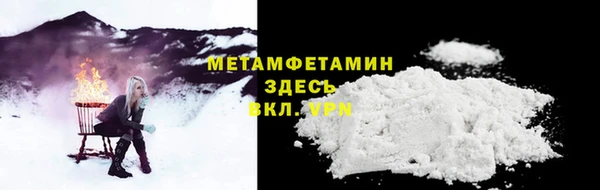 спайс Верея