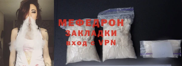 стафф Верхний Тагил