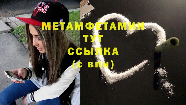стафф Верхний Тагил