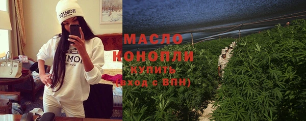 спайс Верея