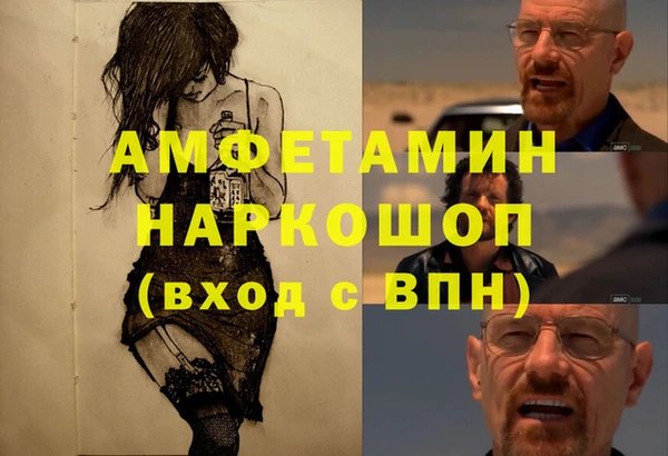 кокаин премиум Верхнеуральск