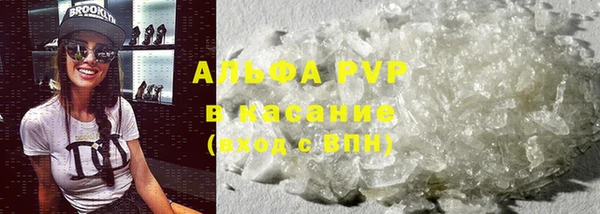 спайс Верея