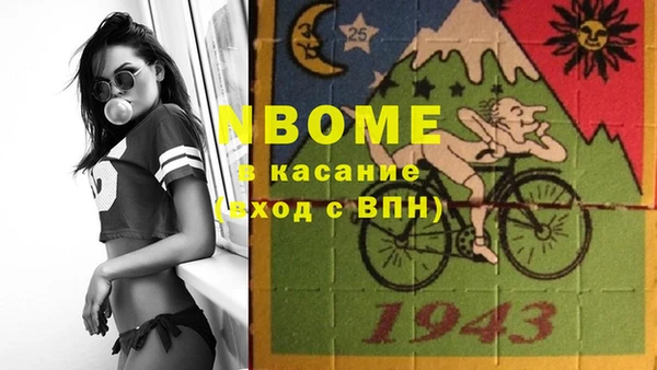 мяу мяу кристалл Ступино