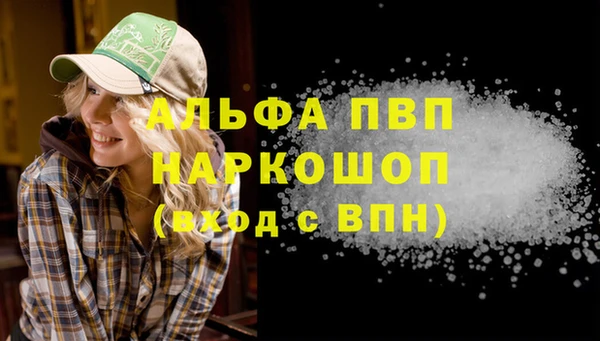 спайс Верея