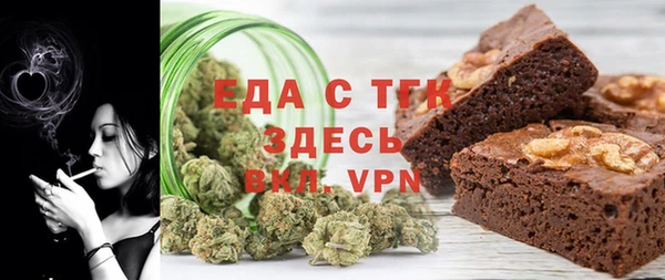 стафф Верхний Тагил