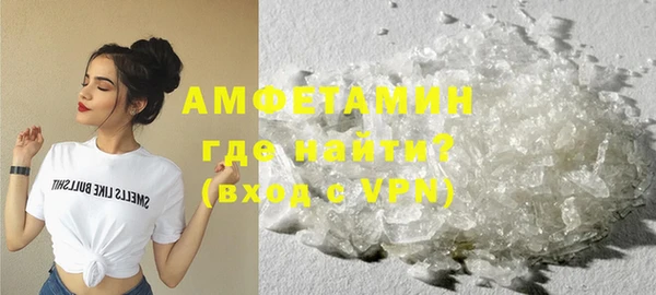 кокаин премиум Верхнеуральск