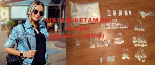 кокаин премиум Верхнеуральск