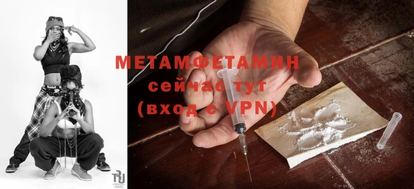 стафф Верхний Тагил