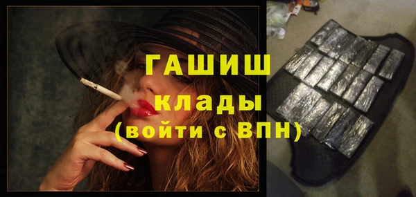 спайс Верея