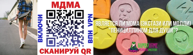 Купить  Меленки  MDMA Molly 