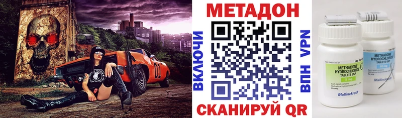 Купить закладки  Меленки  Метадон кристалл 