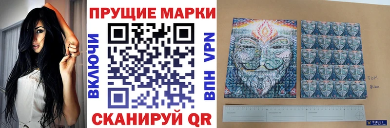 Марки 25I-NBOMe 1500мкг  Купить где  Меленки 