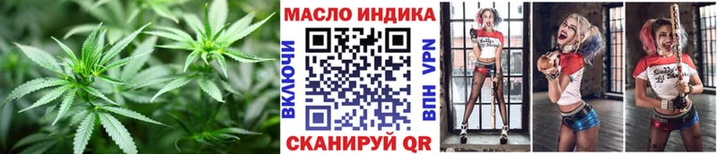 Дистиллят ТГК гашишное масло Меленки