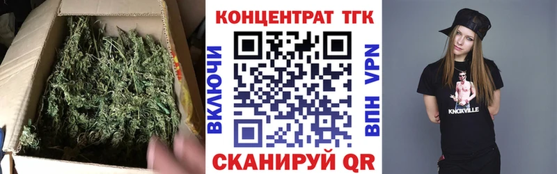 Купить  Меленки  ТГК концентрат 